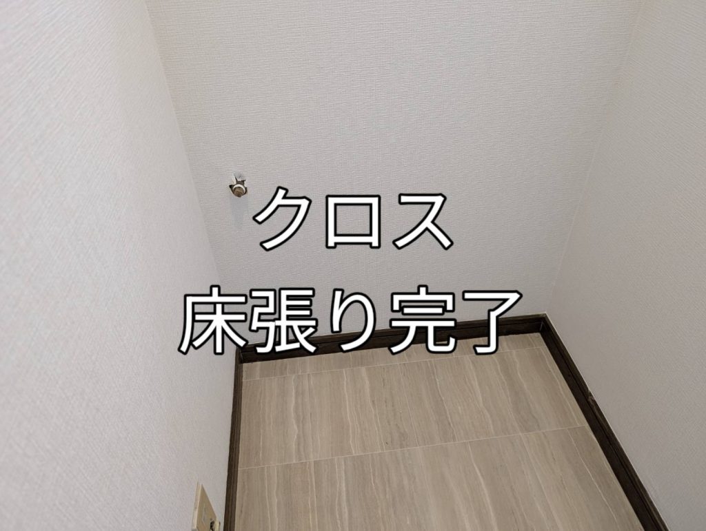 明るい白いクロスとベージュ系木目のCFで、清潔感と温かみを両立。